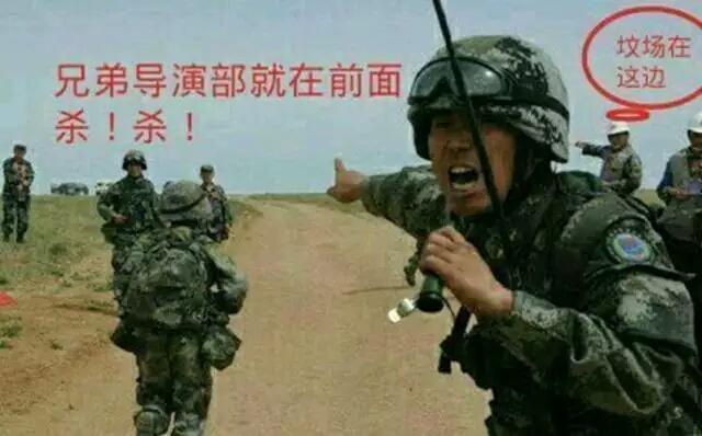 朱日和不仅有"满广志",还有更可怕的"导演部"