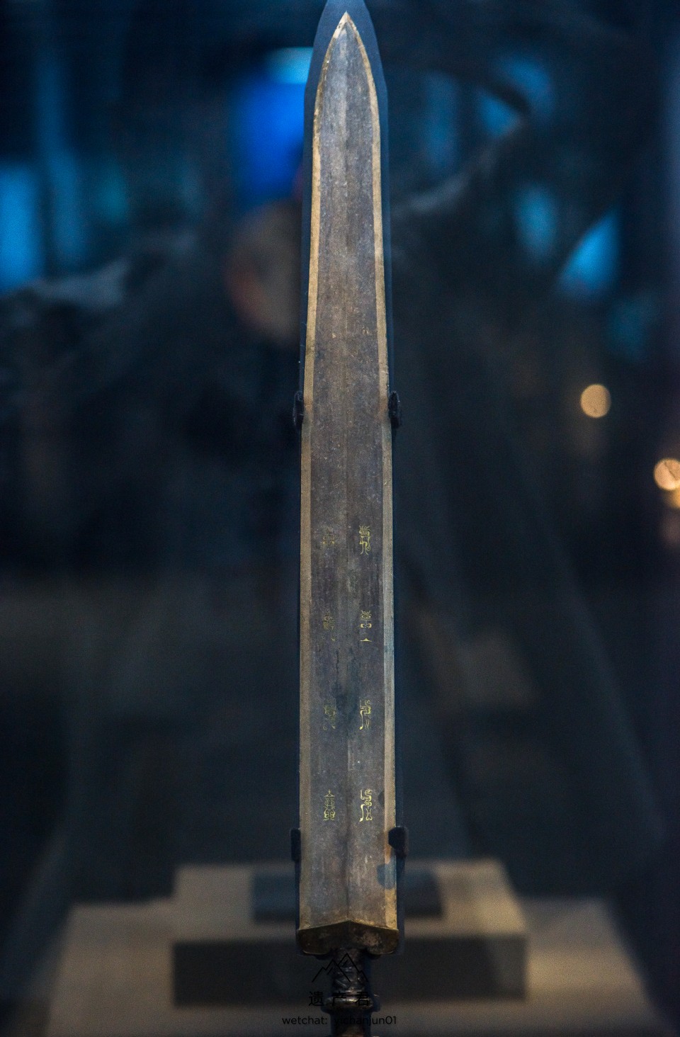 荆州博物馆藏战国越王州勾剑