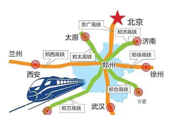 河郑州再加三条高铁线成重要枢纽