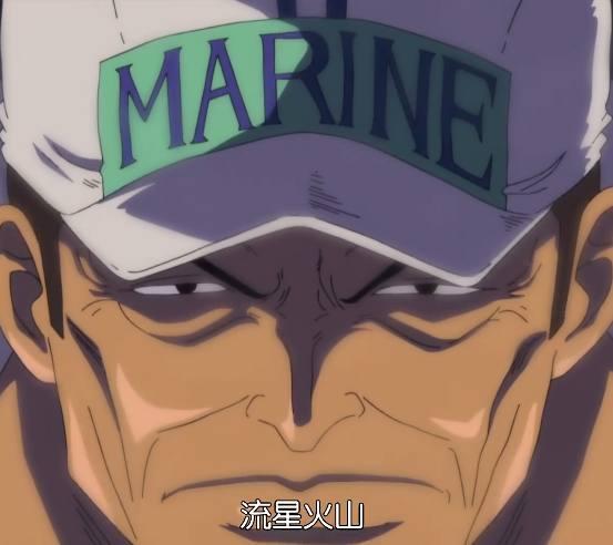 现元帅赤犬的招数,将双拳化为岩浆射向天空空,随后如同流星一般的岩浆