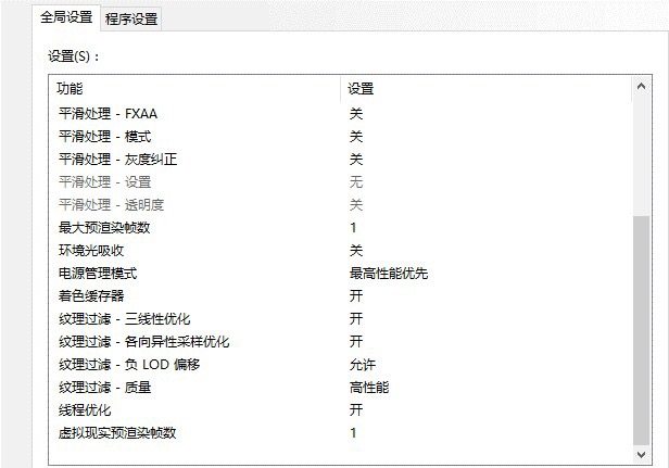 绝地求生:游戏卡顿,画面不清晰怎么办?这样设
