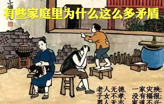 偏心父母造成的家庭悲剧, 一儿一女双双家庭破碎!