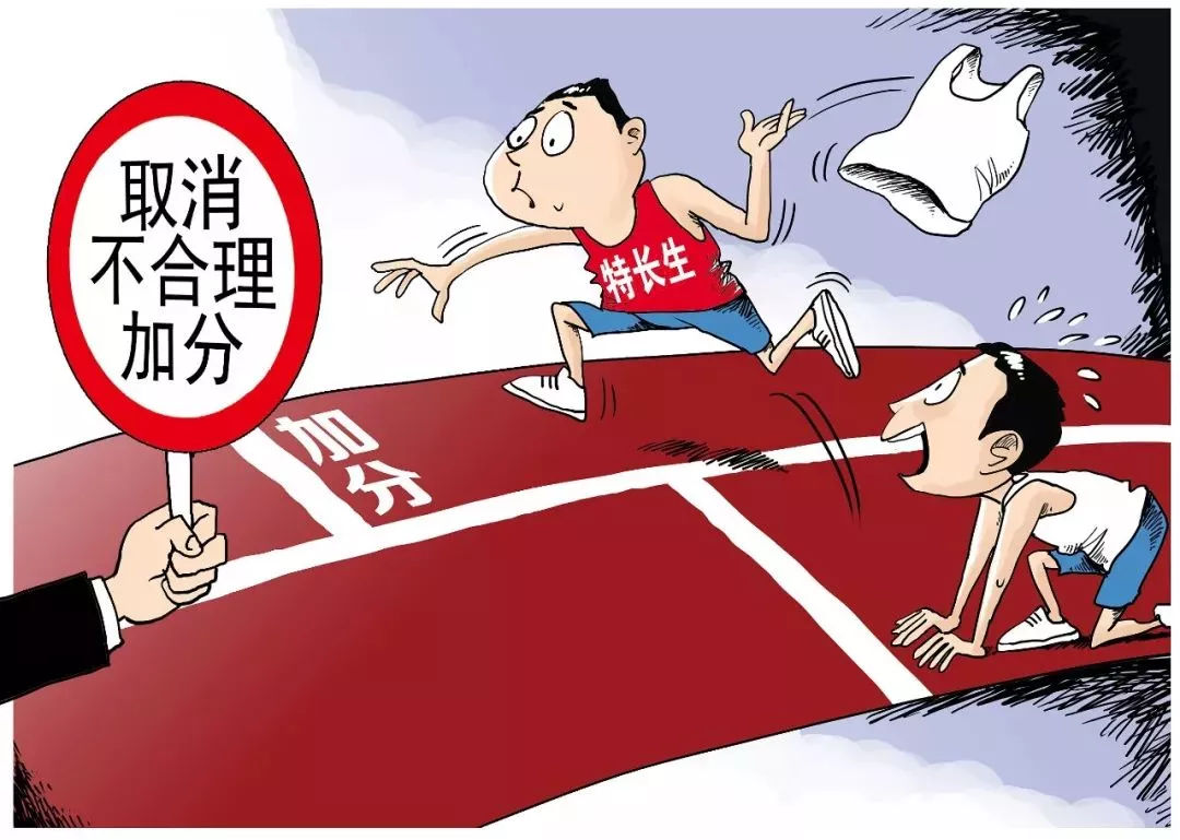 2018年高考最新政策调整对播音艺考影响