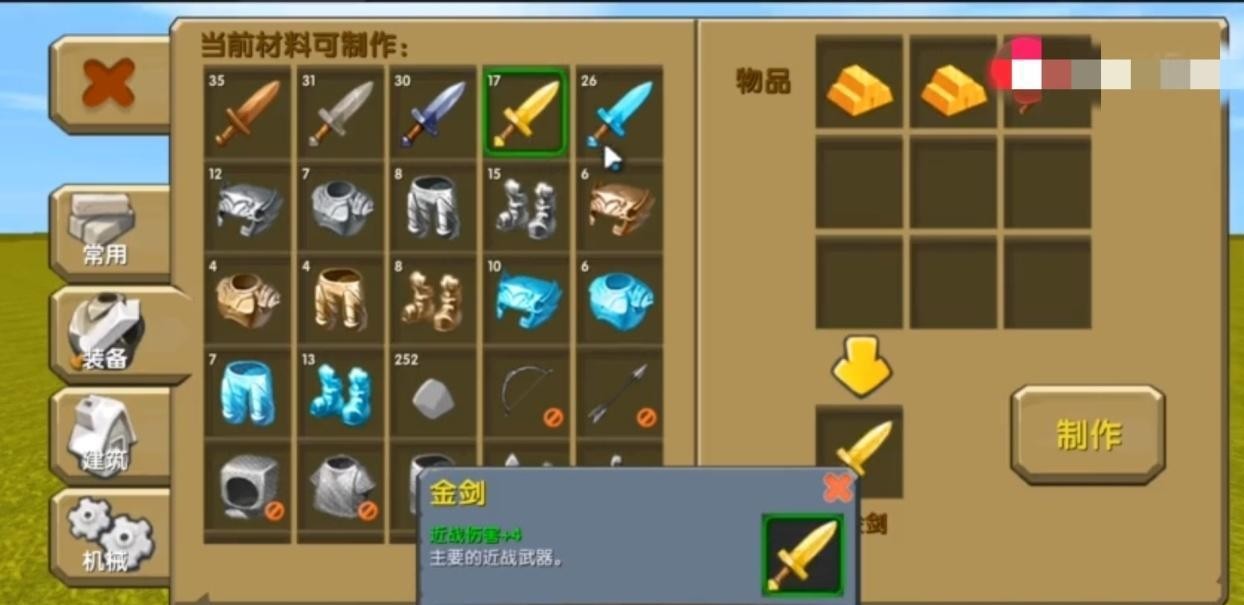 迷你世界: 盘点已经绝版的五种武器, 据说只有大神玩家才用过!