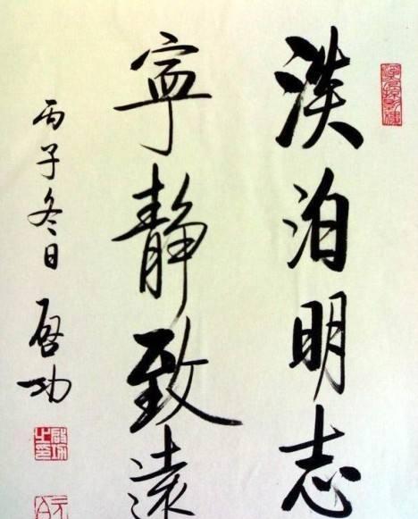 短短86个字却影响后世几千年|诸葛亮|后世|诫子书_新浪网