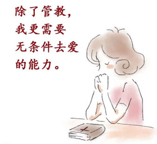 如果这个时候我们没有忍住打了孩子,反而会吓到孩子,会在心里留下阴影