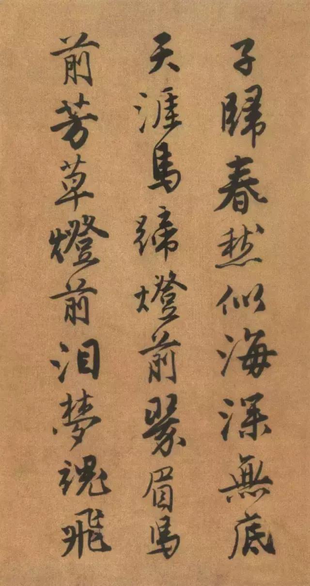 唐伯虎书法,风流倜傥,词,书并美,堪称珠联璧合!