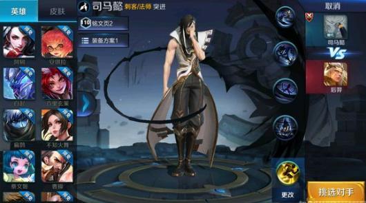 王者荣耀:体验服新英雄法刺司马懿上线,颜值和元歌有的一拼