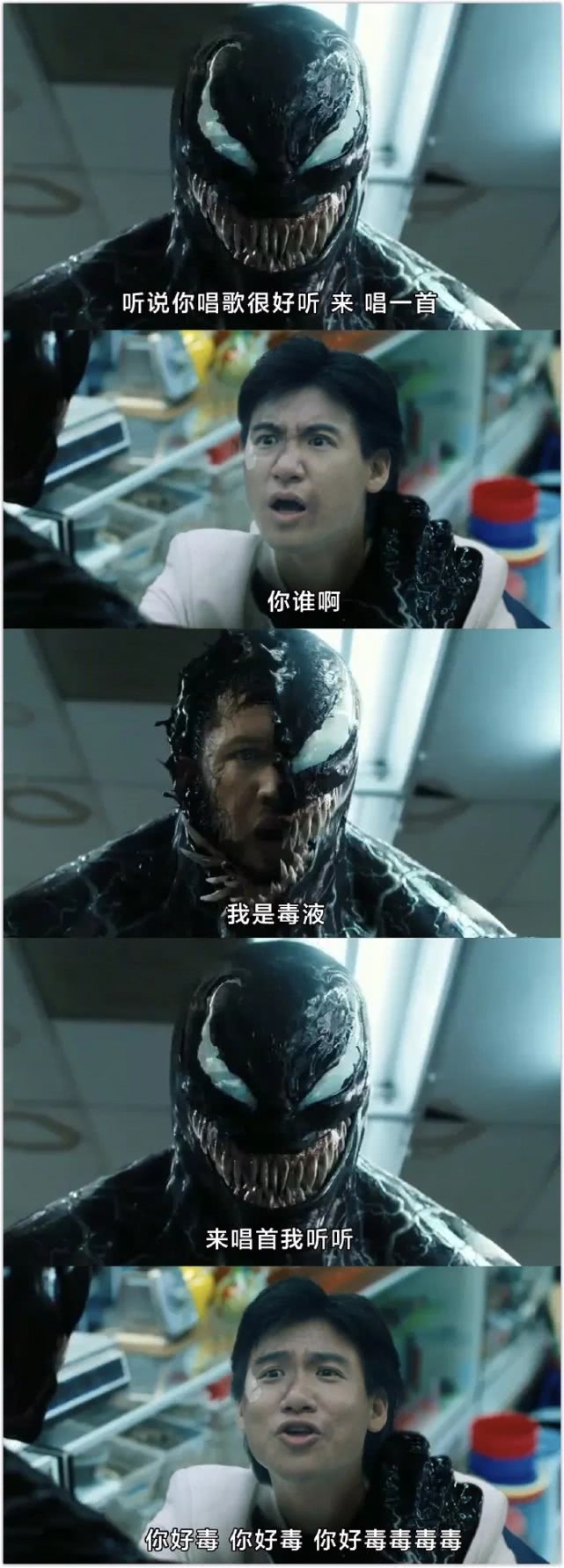 抖音|毒液|埃迪_新浪新闻