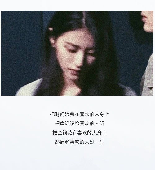 “你稍微记一下,我找你的时候,就是爆炸想你,没找你的时候