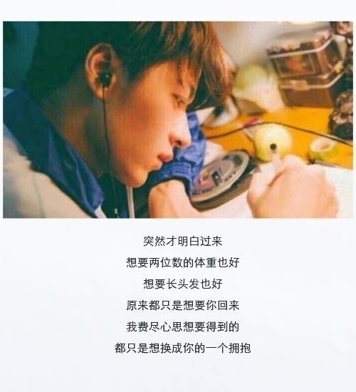 “你稍微记一下,我找你的时候,就是爆炸想你,没找你的时候