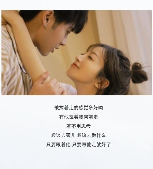 “你稍微记一下,我找你的时候,就是爆炸想你,没找你的时候