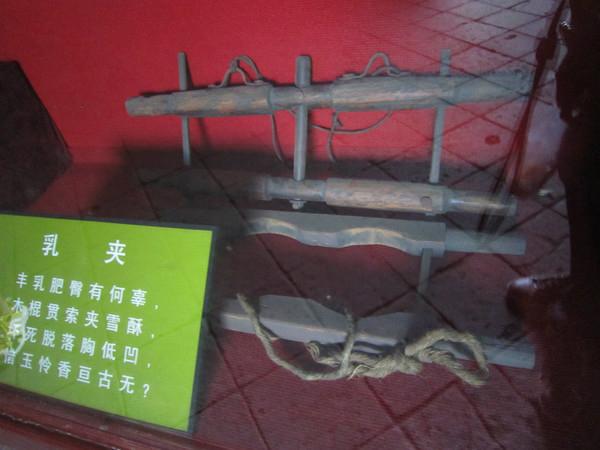 电视里的酷刑都是小儿科,这座清朝监狱的刑具让你羞红脸