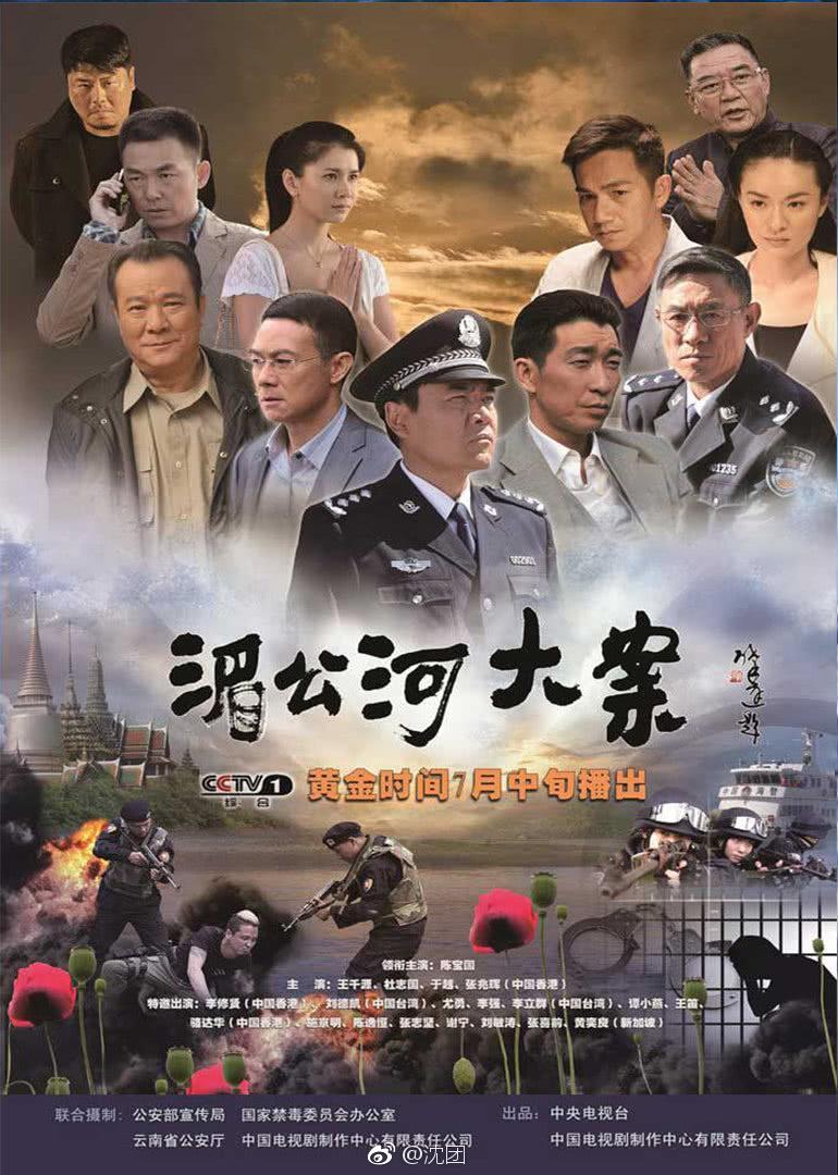 到电视剧《国家使命》《湄公河大案》,从话剧《等你归来》到网剧