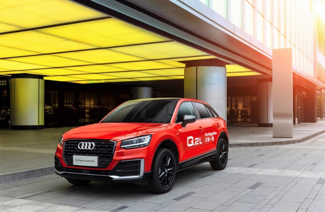 国内最大特色加长奥迪q2l前景演绎