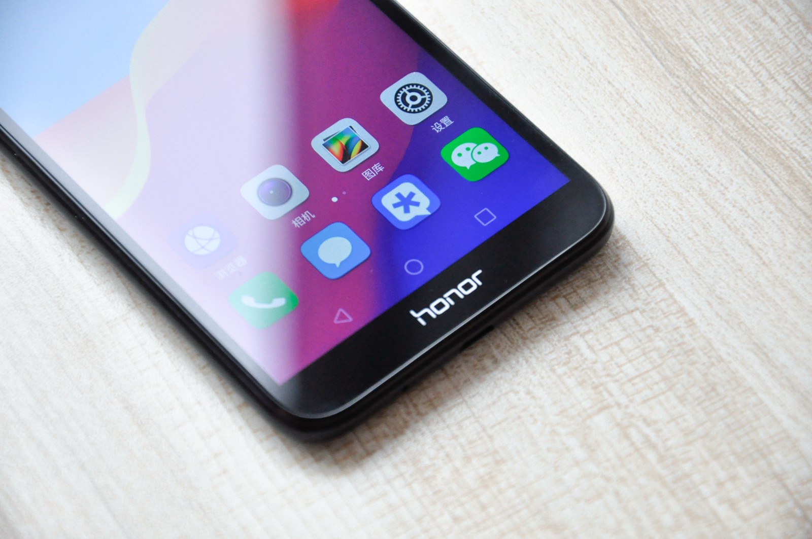 可能是目前实惠的全面屏手机,荣耀畅玩7深度评测