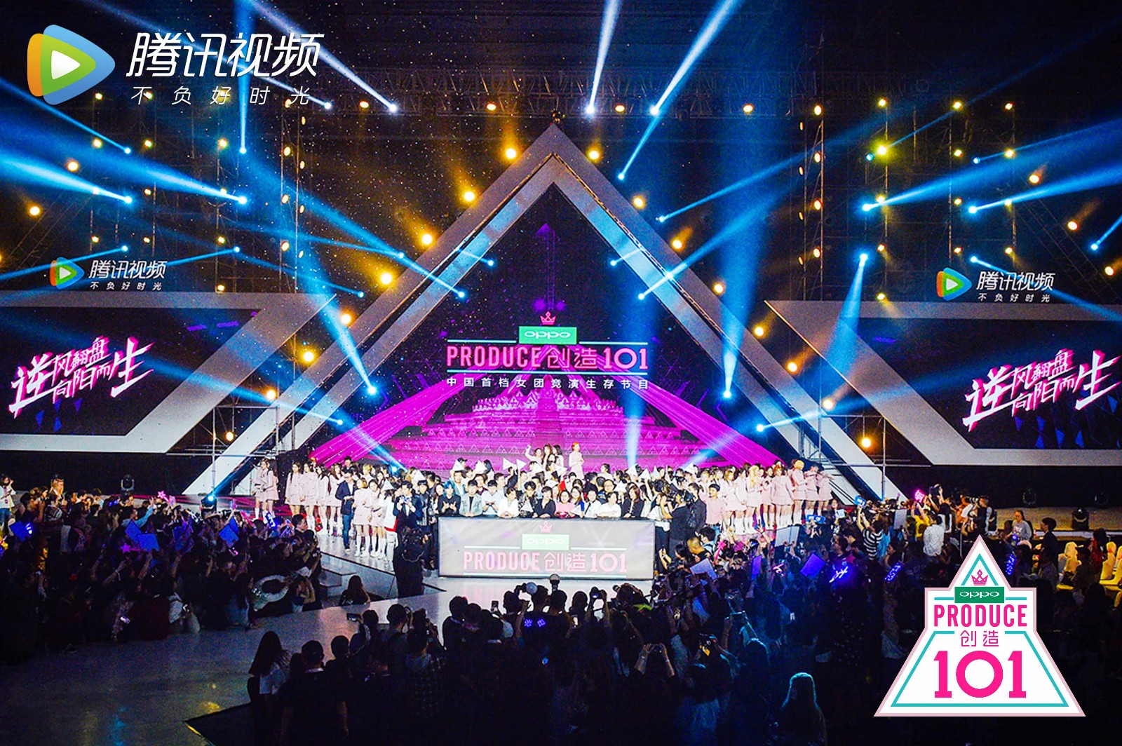 《创造101》欲终结女团混战 "女团发起人"黄子韬自曝想重新出道