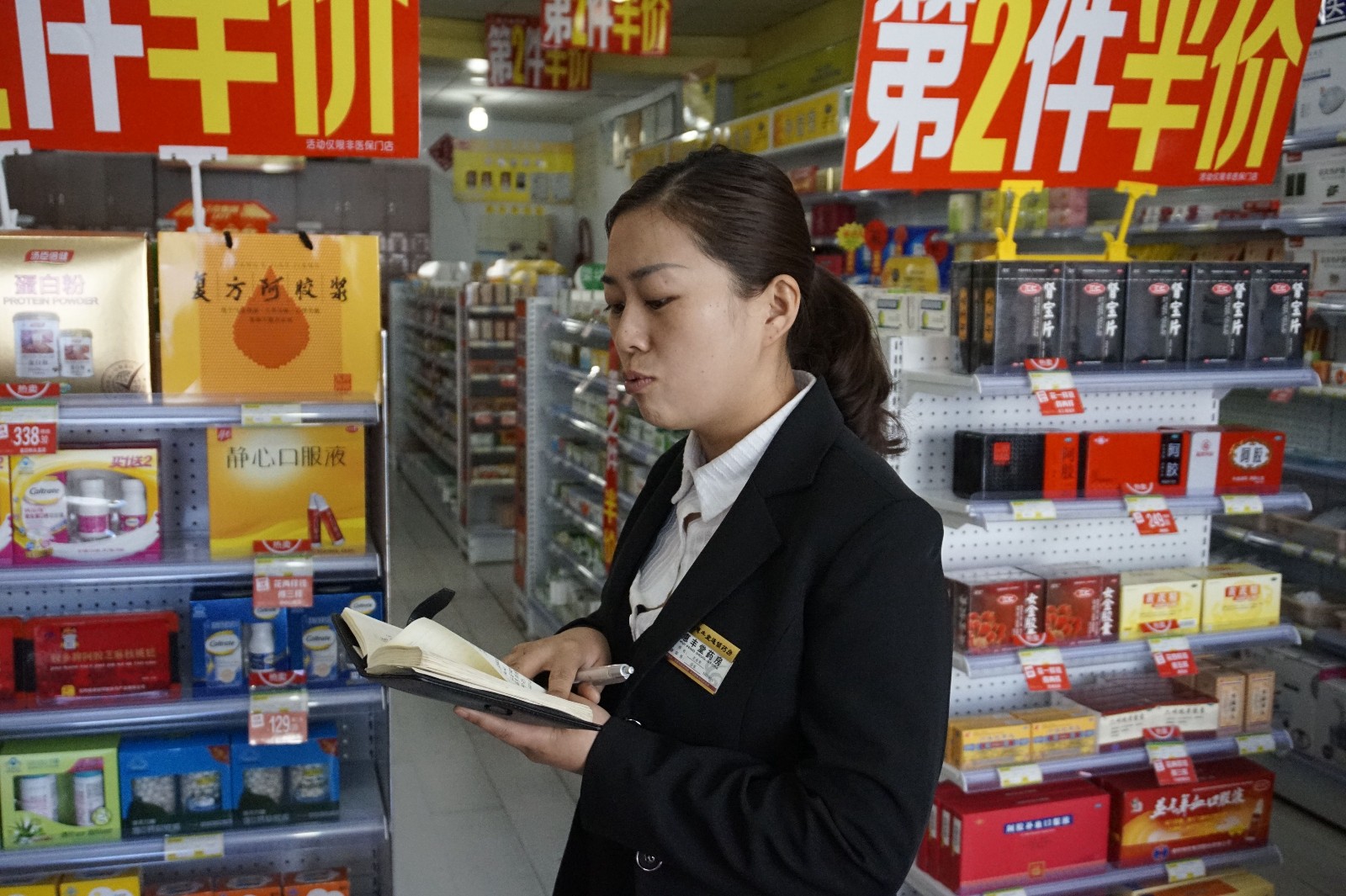 记录 呼和浩特85后惠丰堂药店店长 王永芳一天的生活