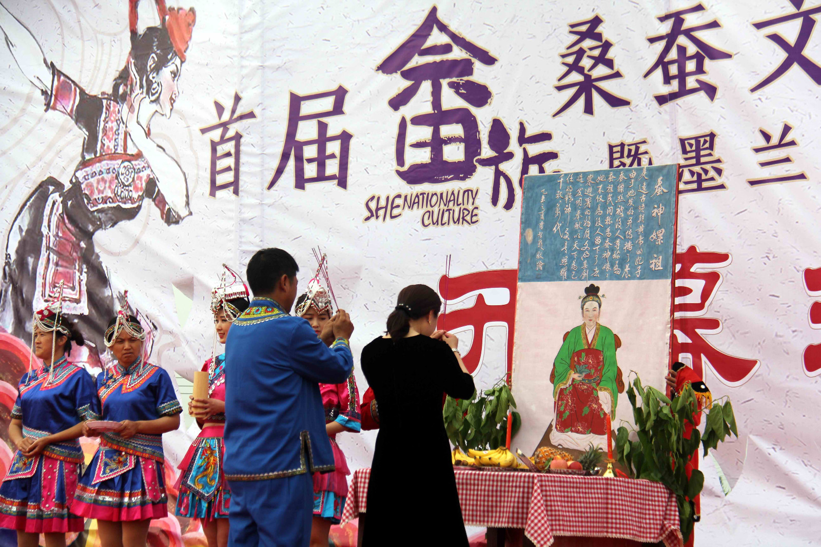 听说过中国这个少数民族吗她们对一种水果充满崇敬