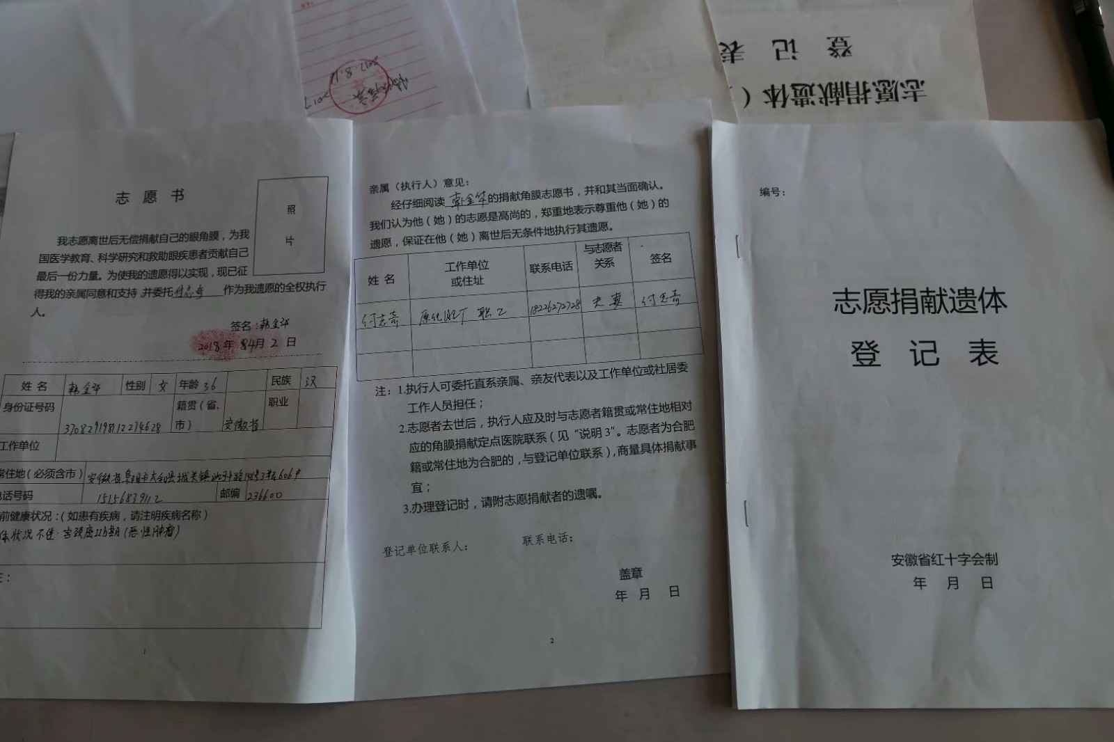 患癌女子与丈夫共签器官捐献书 称这样不会有遗憾