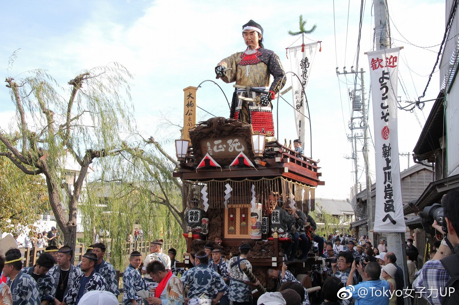 关东(图1) 关东