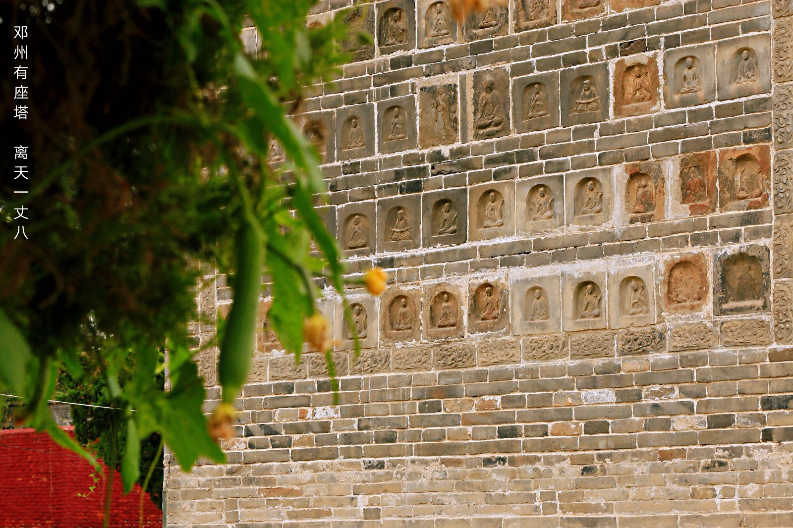 邓州市国家重点保护单位福胜寺塔又称宋塔