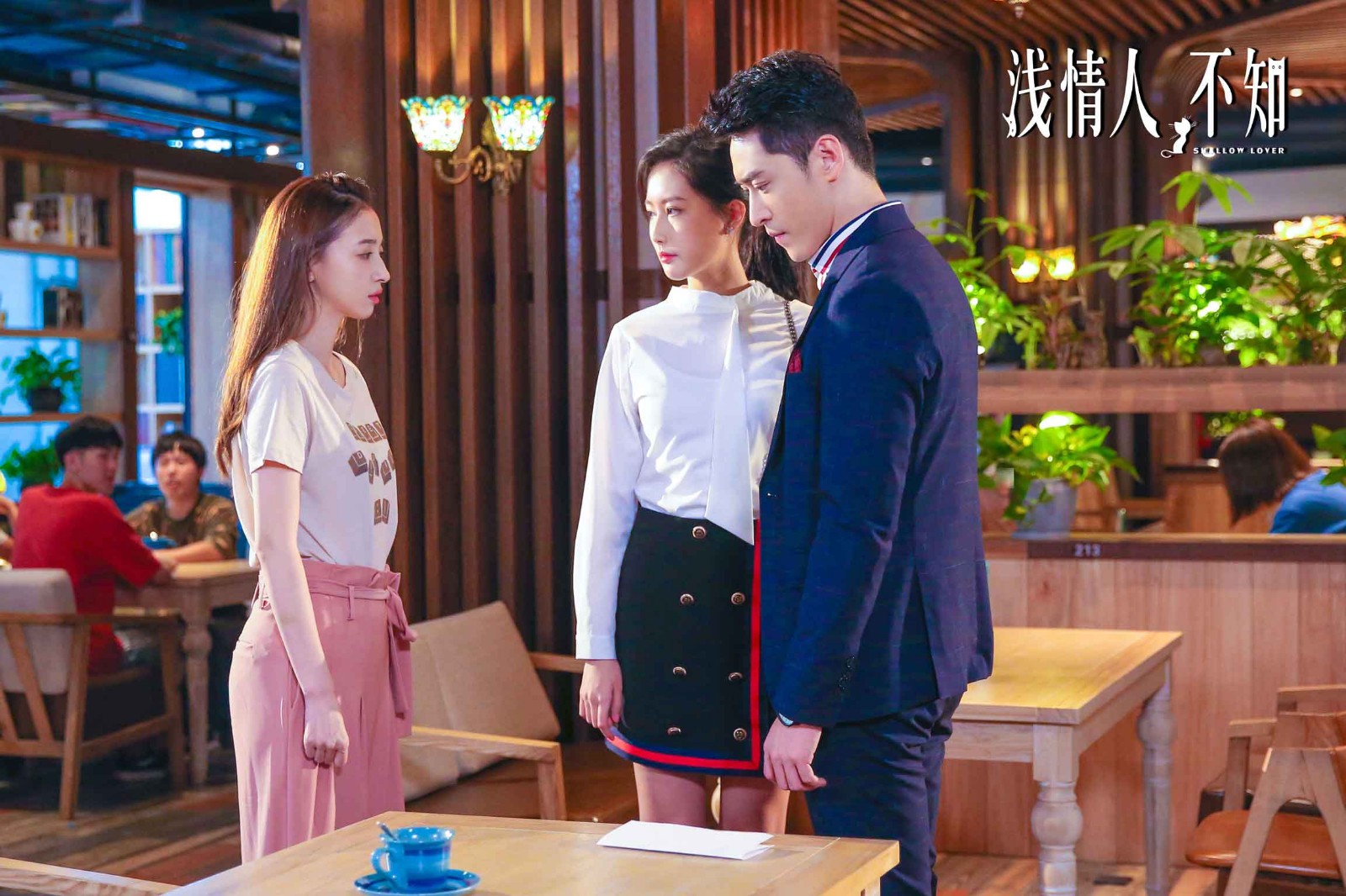 张子璇浅情人不知杀青完美塑造角色多面性格