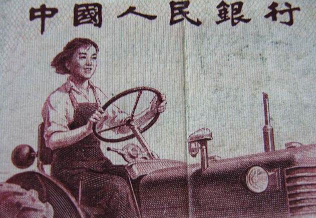 中国第一位女拖拉机手她的形象被印在人民币上原来人们被骗了
