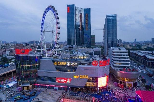 全时段格调生活mall 9,广州星港城