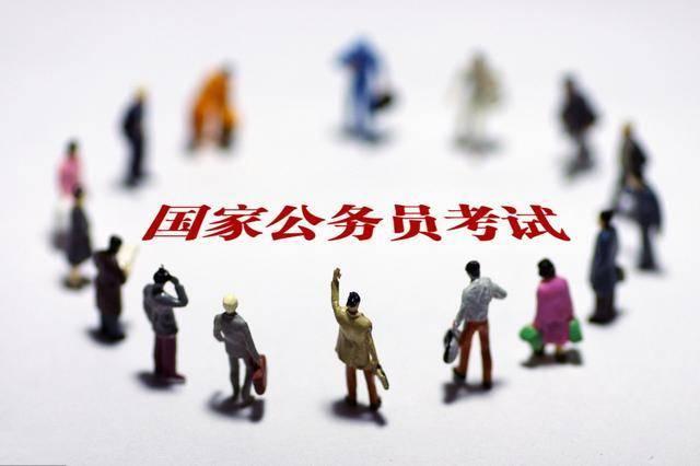 2019年国家公务员考试时间安排表