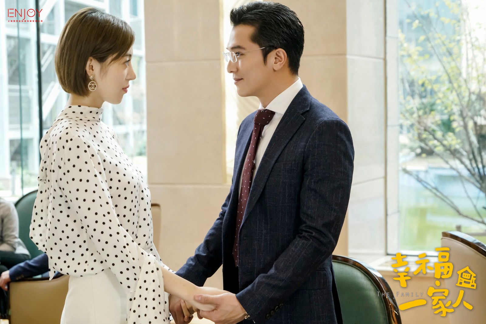 有感互动 用积极的心态经营简单的生活|幸福一家人|邱泽|剧照_新浪