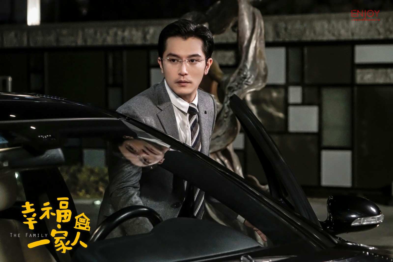 有感互动 用积极的心态经营简单的生活|幸福一家人|邱泽|剧照_新浪