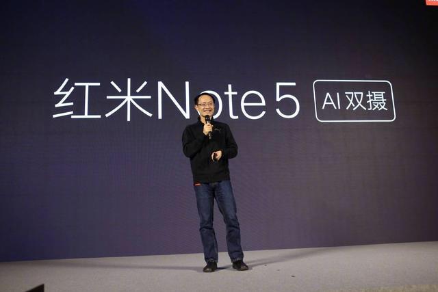 下午两点发!雷军再曝红米Note5参数信息:3.0快