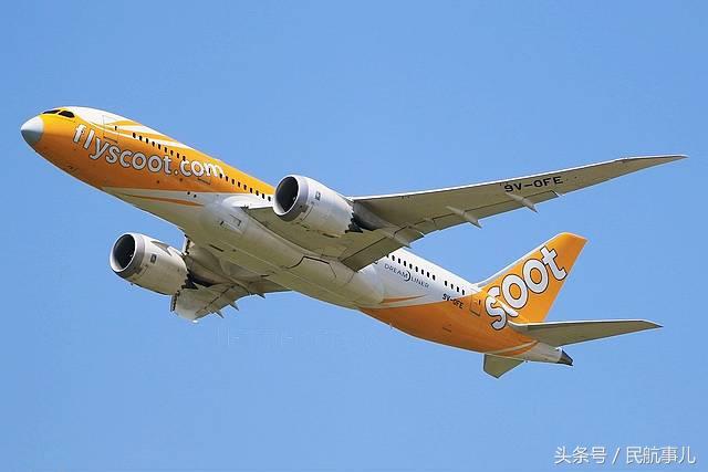 酷航波音787梦想客机【民航事儿】新加坡航空公司翔云商旅奖赏计划