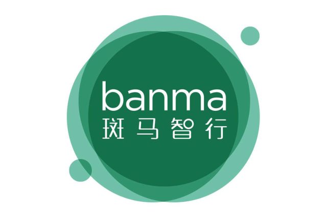 75万车主的共同选择,荣威的斑马智行2.0相比竞品究竟牛在哪儿?