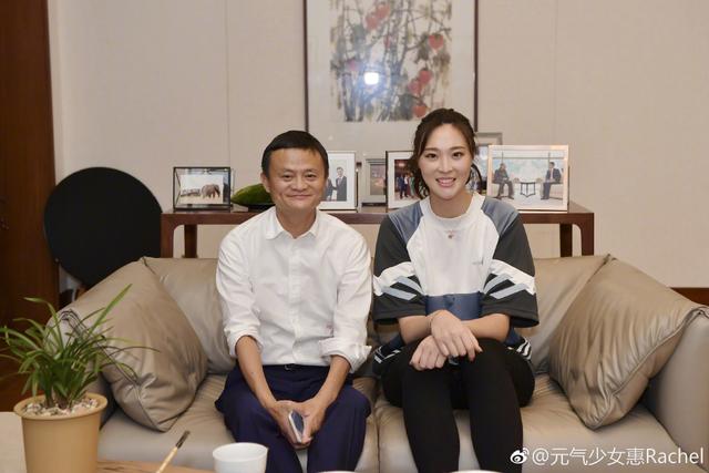 最美女排队长晒出与马云的合影网友坐着拍照竟因身高太瞩目