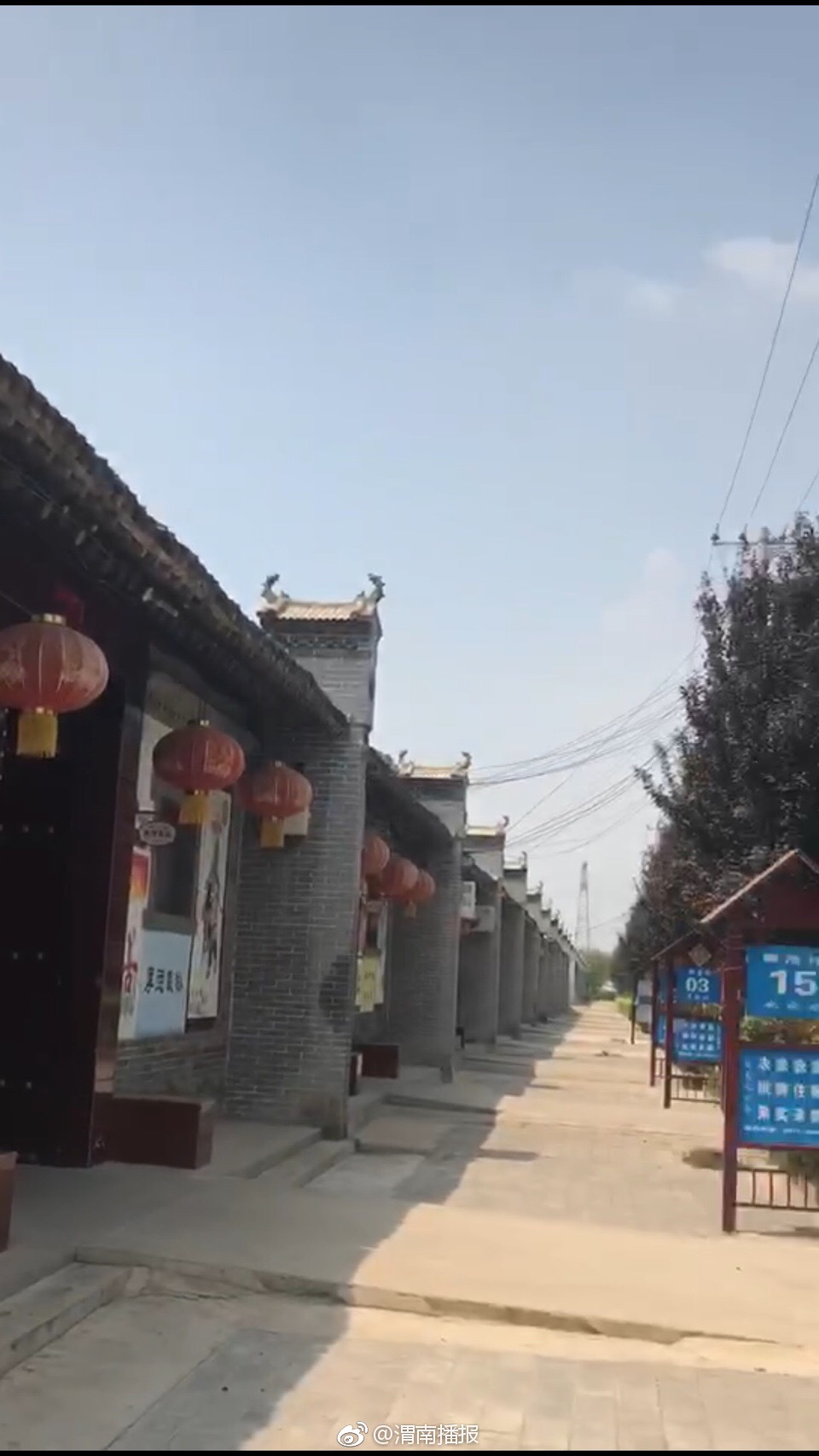 渭南市总工会公务用车停放大荔县许庄镇柳池村农家乐处 是否公车私用