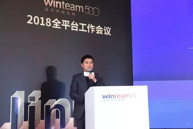 未来已来,看瀛和模式如何搭建法律科技新生态__财经头条