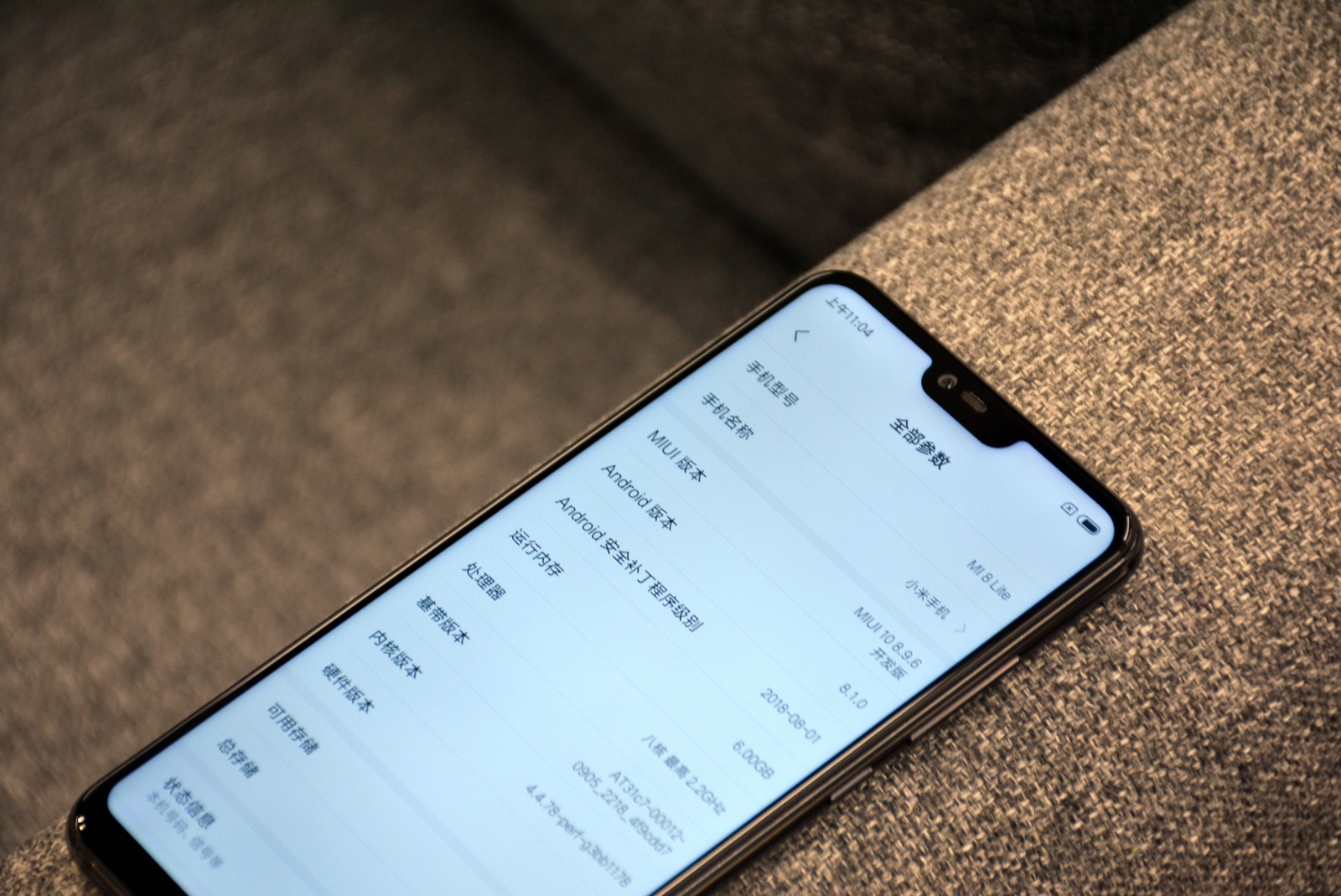售价1399元起搭载骁龙660小米首款玻璃渐变色手机