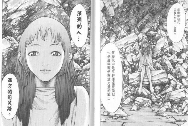 《大剑》claymore中的历代最强者|大剑|卡桑德拉|迪妮莎_新浪新闻