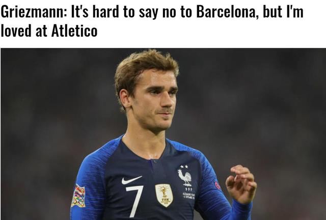 格里兹曼:很难对巴萨说不 但马竞就是我的家 能感受到家一样的爱