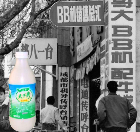 而这个天下秀豆奶就是今天"唯怡"的前身.