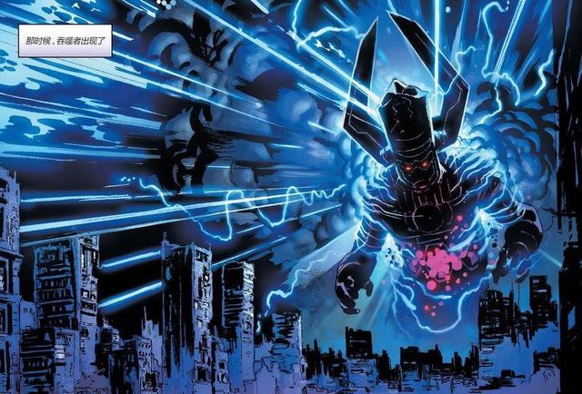 行星吞噬者漫威宇宙最水的顶尖反派活生生的沦为计量单位