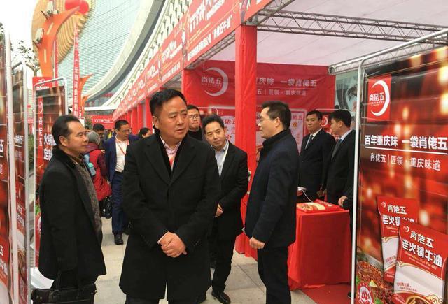 麻辣空间总经理朱鸿艳分享四川火锅走出国门得到海外认可"仅两次海关