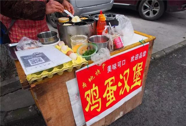 这个"鸡蛋汉堡",陪多少诸暨人度过青葱岁月!