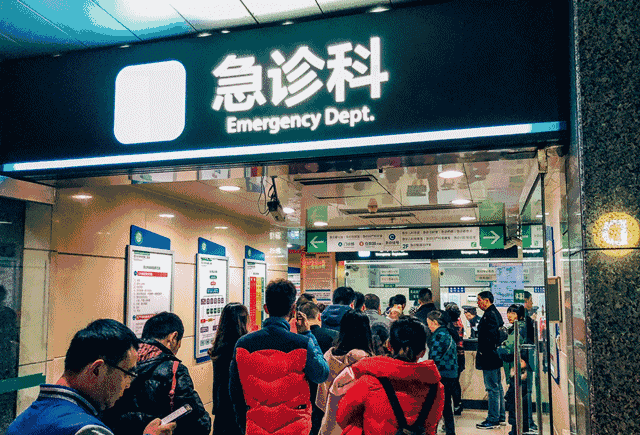 关于中日友好医院、东城区挂号跑腿，解决您的挂号看病难问题的信息