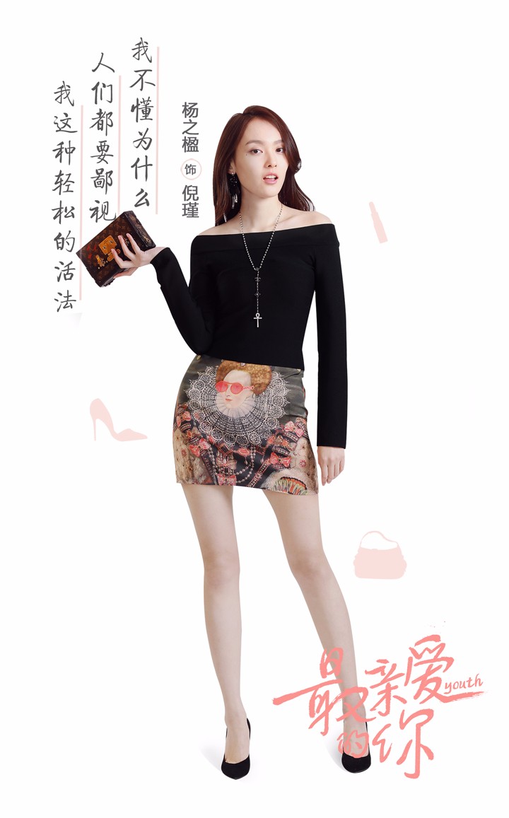 《最亲爱的你》首曝预告 杨之楹强吻舍友大打出手