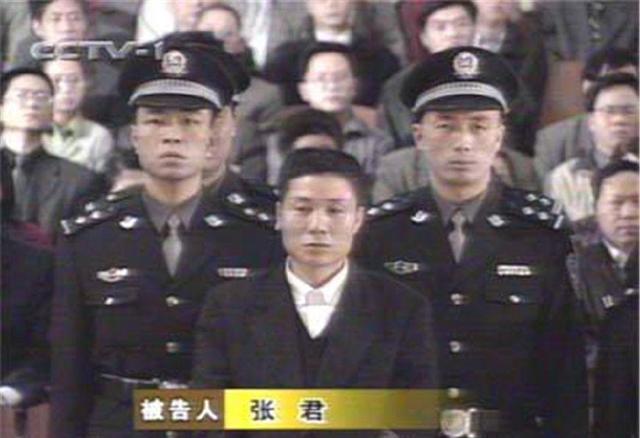 张君团伙杀害50人案:张君的5个女人,为什么只有她没被判死刑?