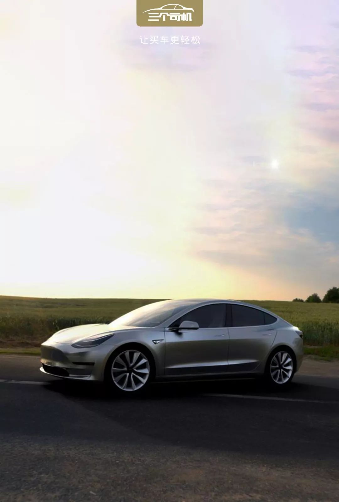 特斯拉推新车model 3,称年底盈利,国外分析师表示质疑