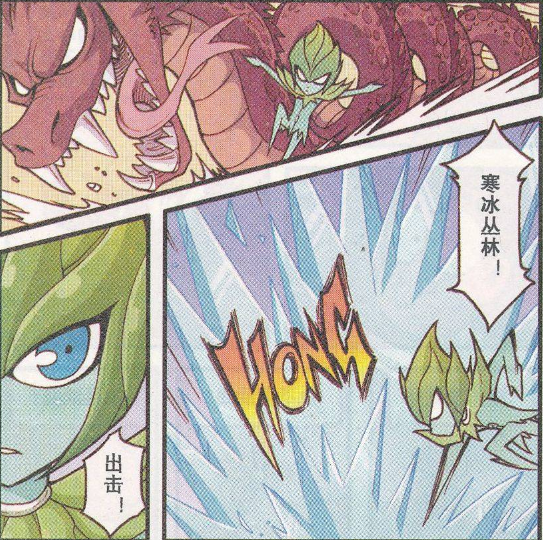 星太奇:小桂子,田鸡妹魔宠合体打胜仗,狂雕钢化羽"万箭穿心"